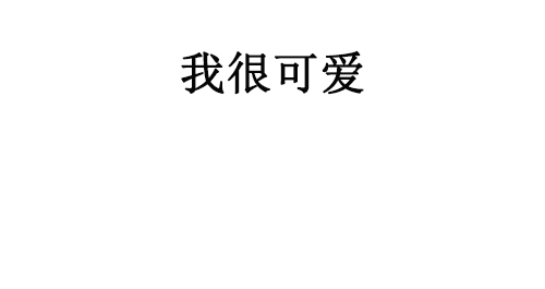 [第15话] 两只狗13