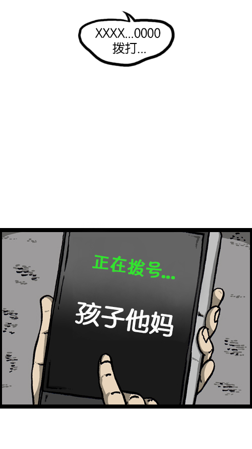 [第100话] 卖二手货了37