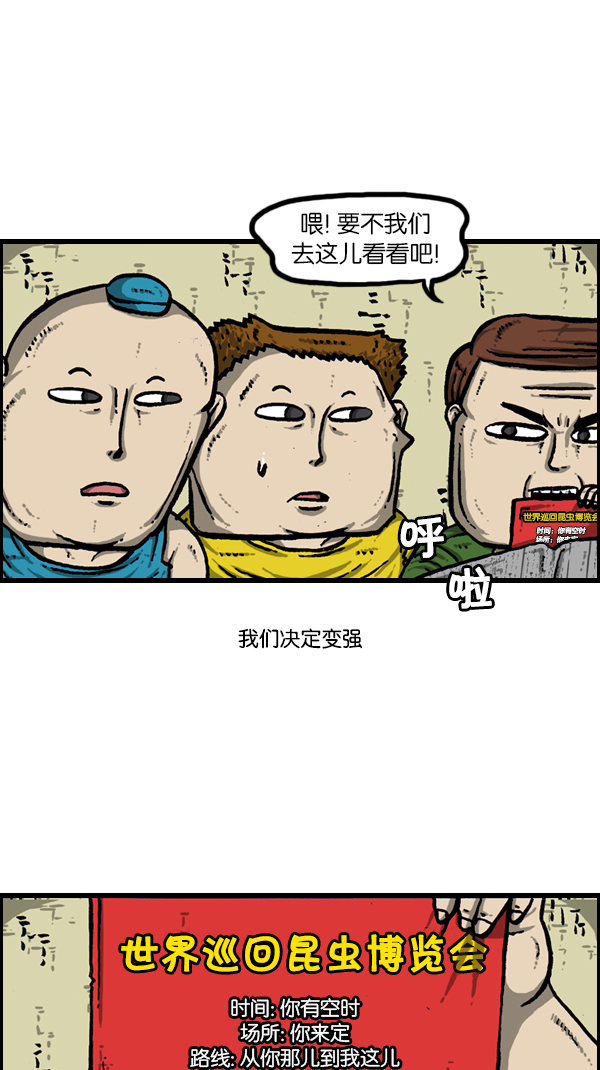 [第173话] 黑珠绢蝶62