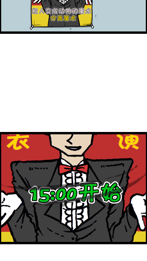 [第97话] 门打不开了26