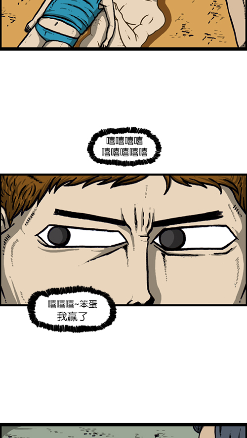 [第157话] 涂鸦大战9