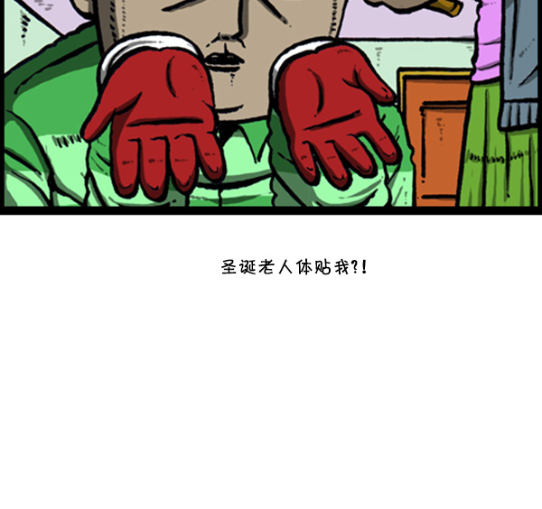 [第267话] 我要回去67