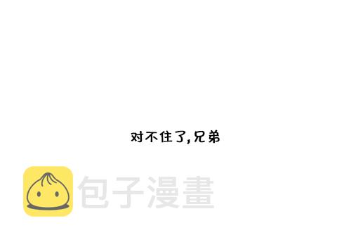 [第165话] 你是我的眼38