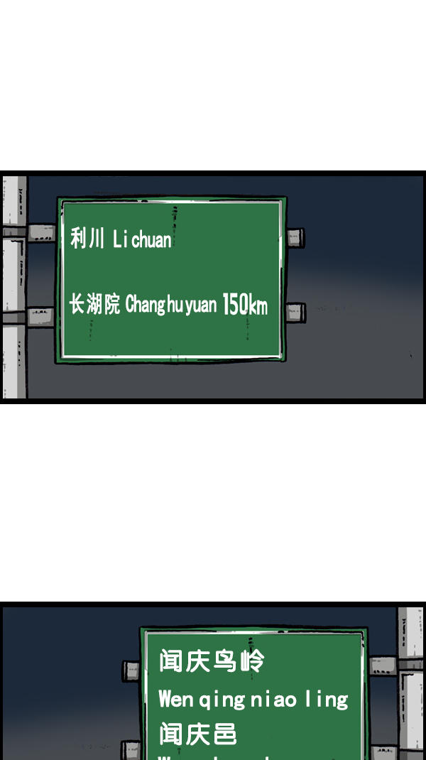 [第302话] 恋爱新手28