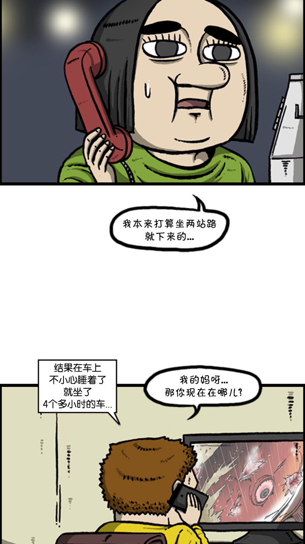 [第265话] 减肥23