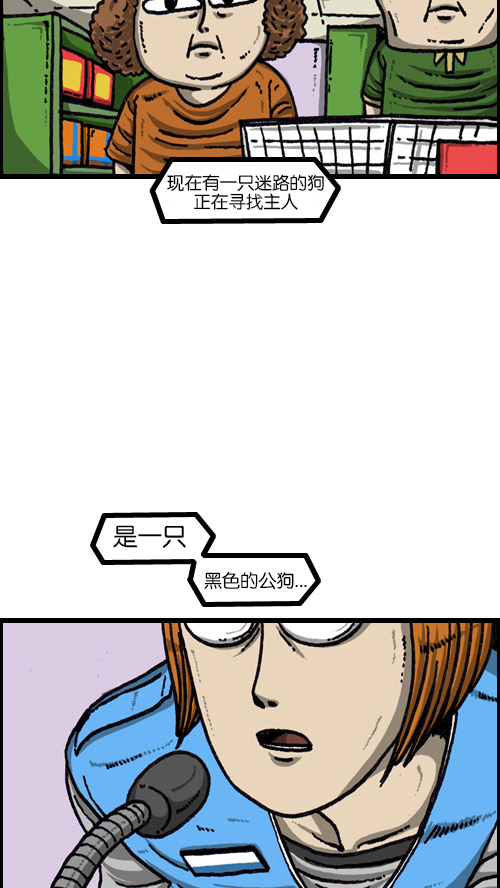 [第68话] 超市啦啦啦13