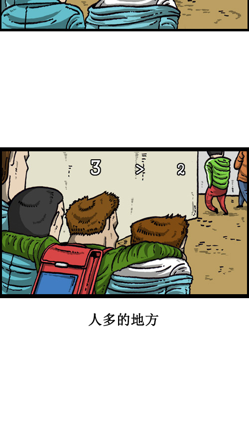 [第57话] 老师和老师10