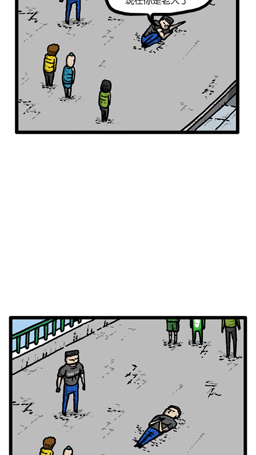 [第138话] 战斗39
