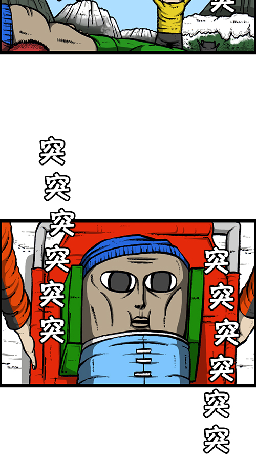 [第133话] 那山那人那狗16