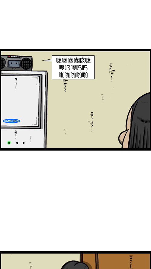 [第119话] 铁公鸡14