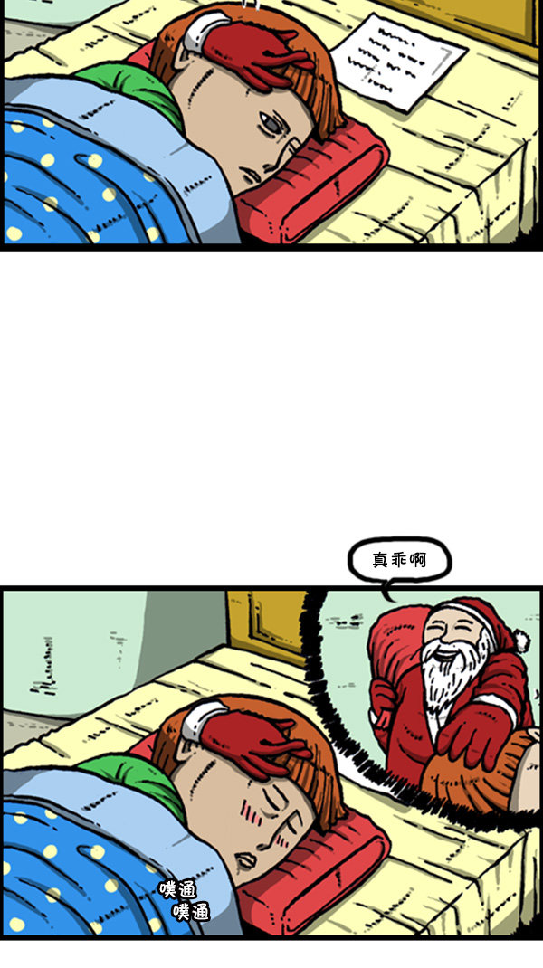 [第267话] 我要回去29