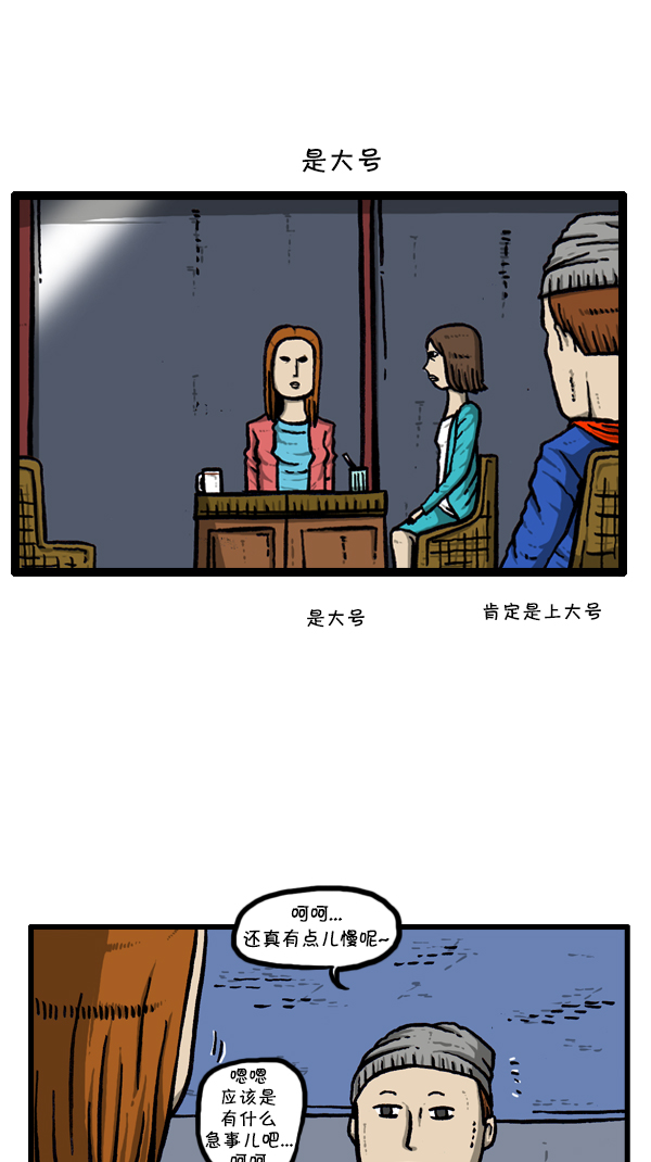 [第297话] 纪录片45