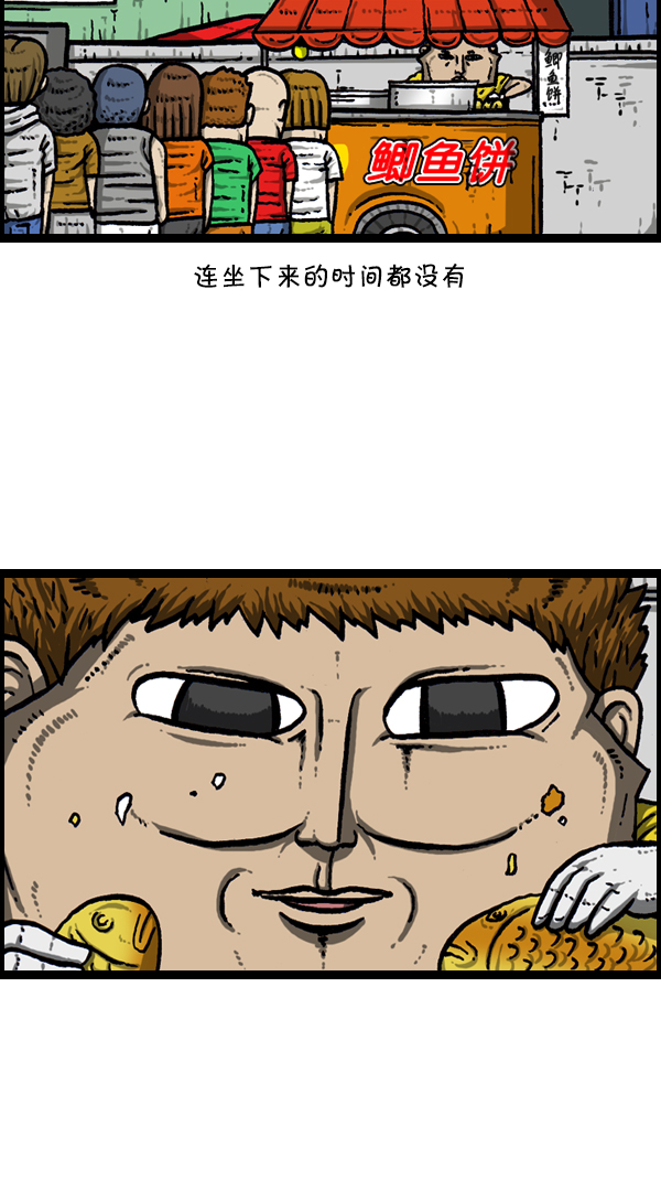[第301话] 啊，我的手机14