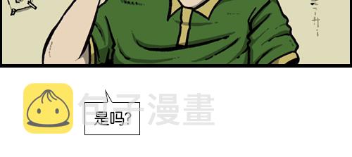 [第119话] 铁公鸡33