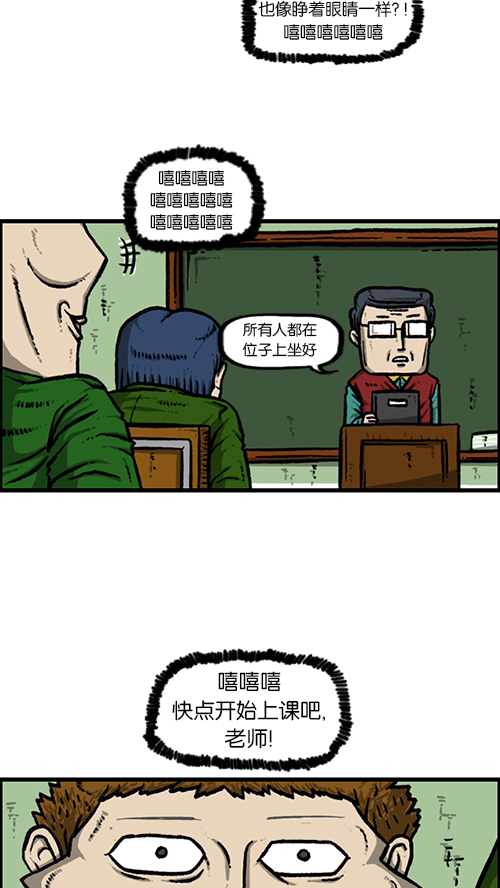 [第143话] 我现在36