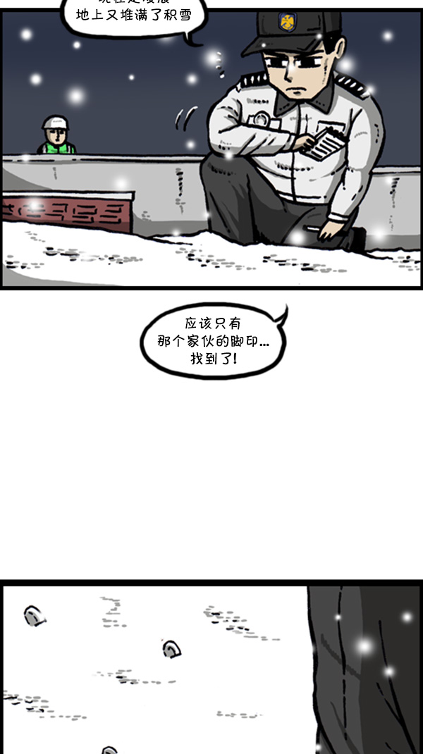 [第269话] 蜘蛛侠36