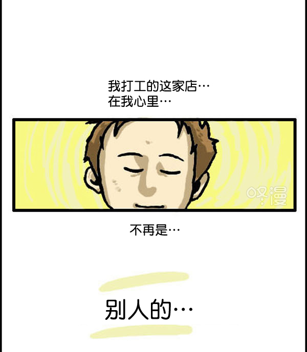 补充篇 [322话] 心境9