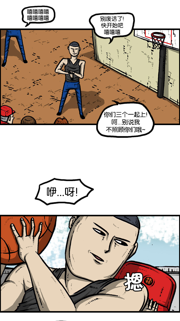 [第175话] 充气赵石24