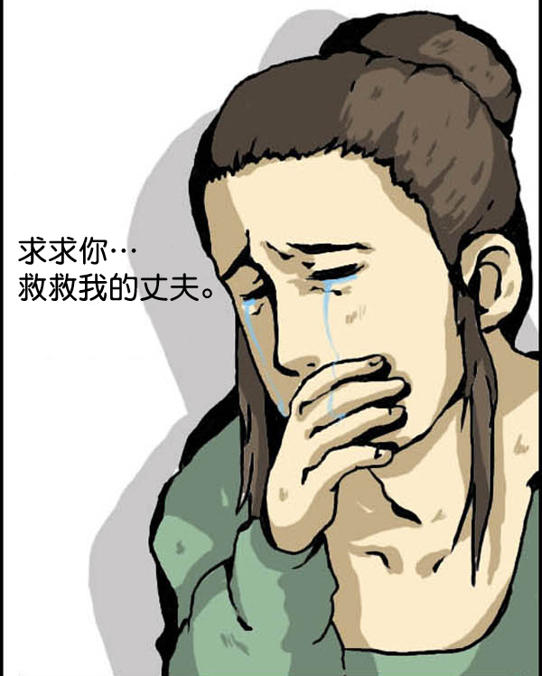 补充篇 [317话] 网络外传5