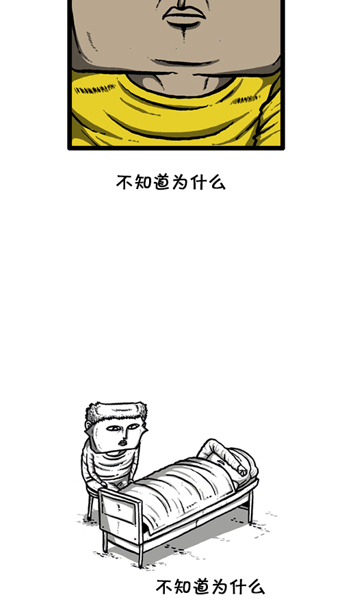 [第136话] 门铃恶作剧33