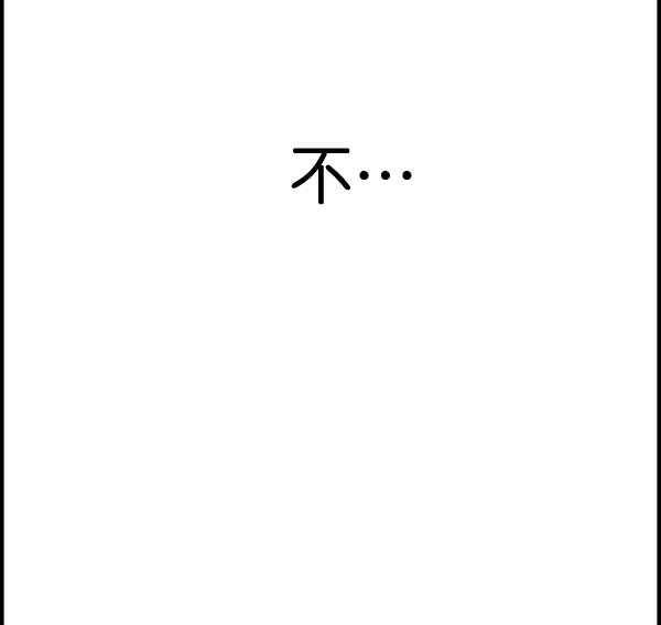 补充篇 [309话] 生存7
