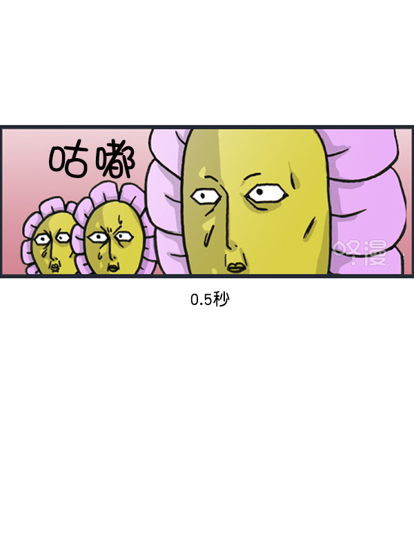 补充篇 [380话] 我8