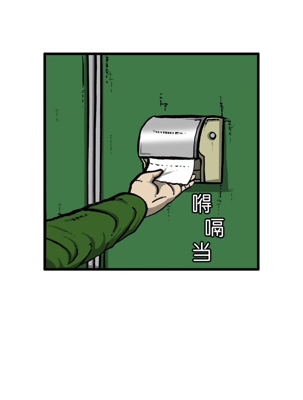 [第23话] 打扫区域20