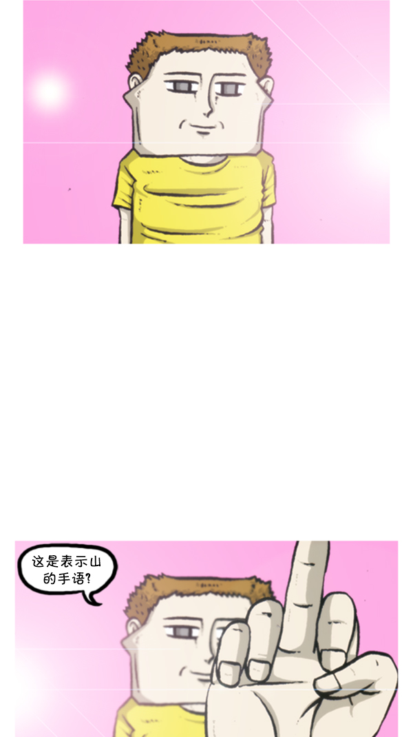 [第291话] 再见了，各位62