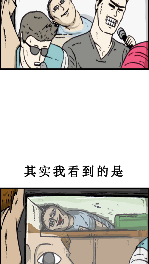[第64话] 相同的套路14