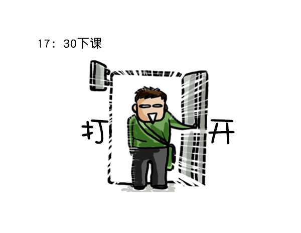 补充篇 [354话] 我激烈的一天8