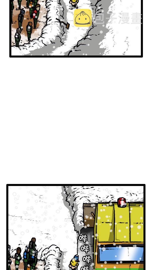 [第295话] 扫雪43