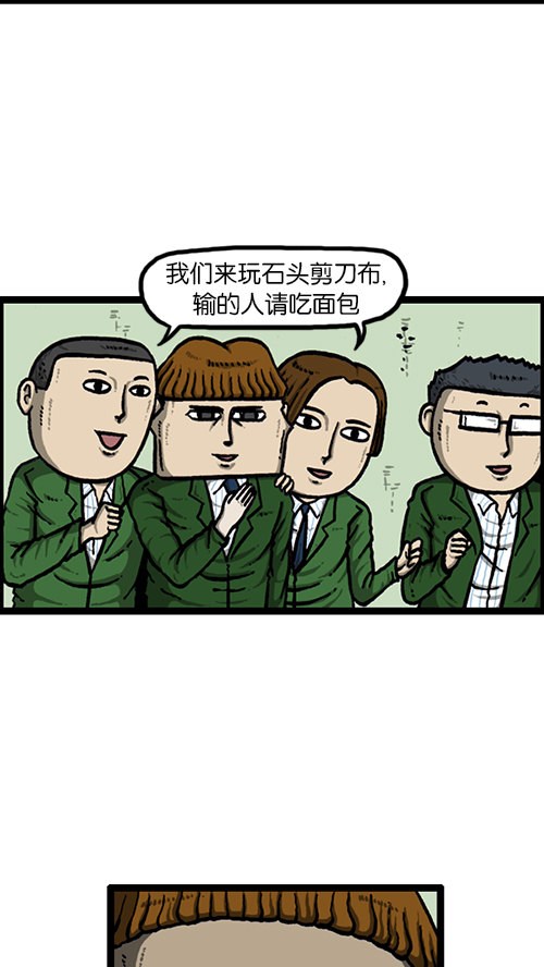 [第131话] 校庆11