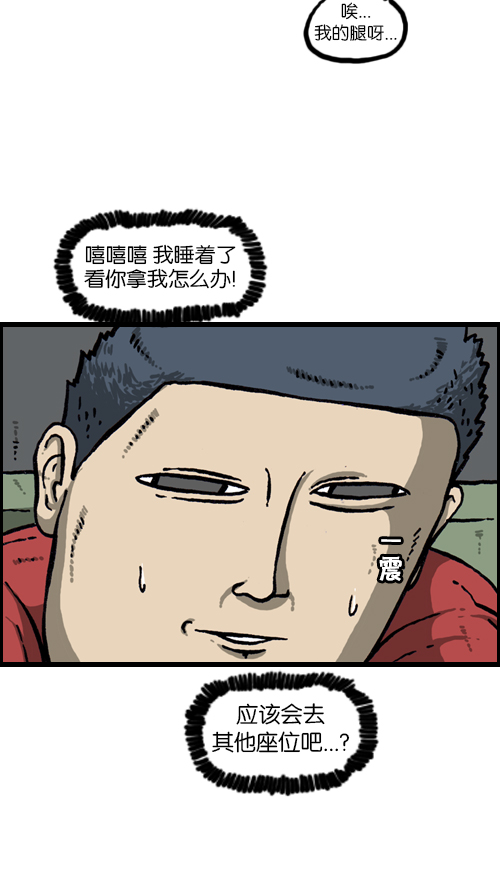 [第121话] 裸体51