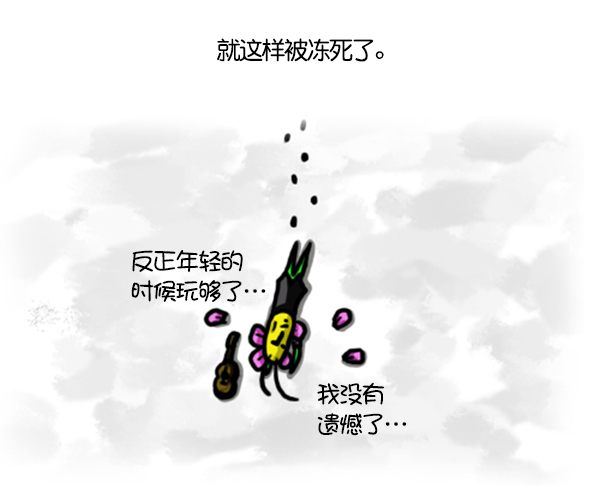 补充篇 [345话] 教训13