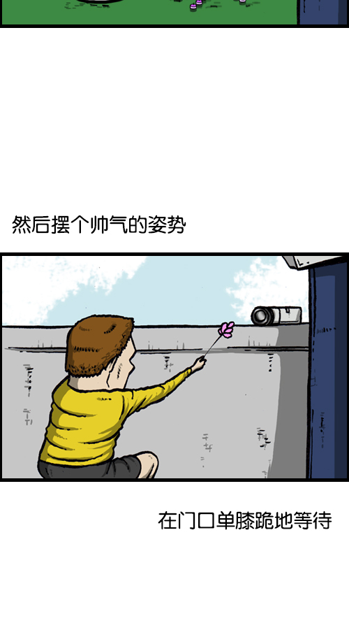 [第122话] 监视你们37