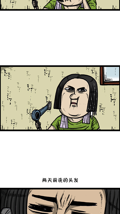[第163话] 水枪51