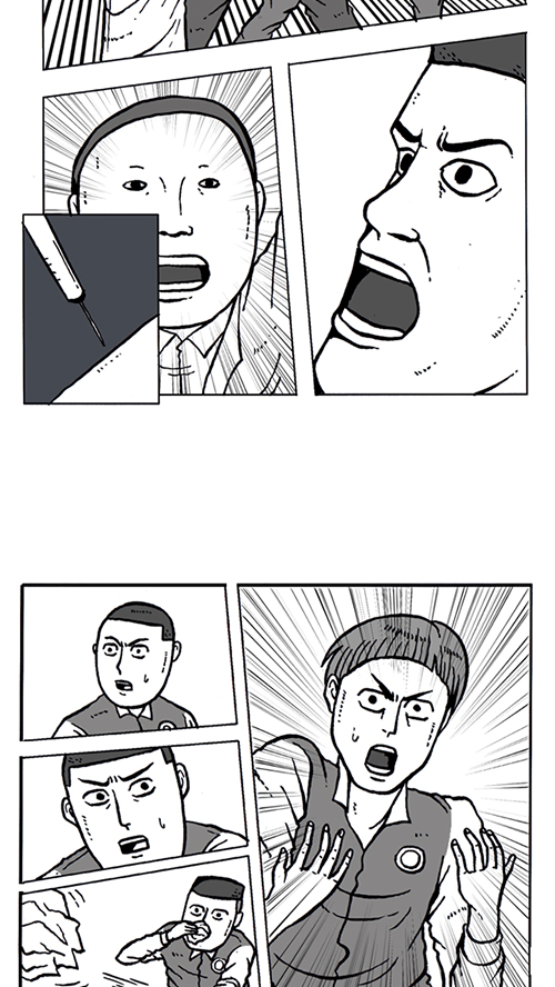 [第139话] 绝密计划35