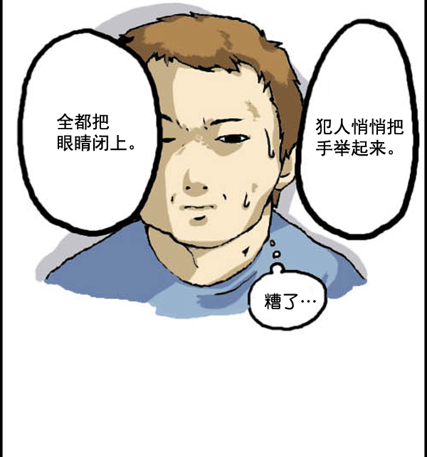 补充篇 [312话] 童话4
