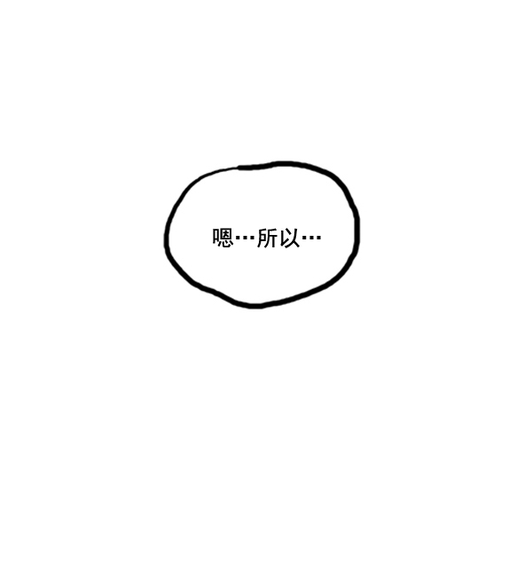 补充篇 [388话] 中队德比战12