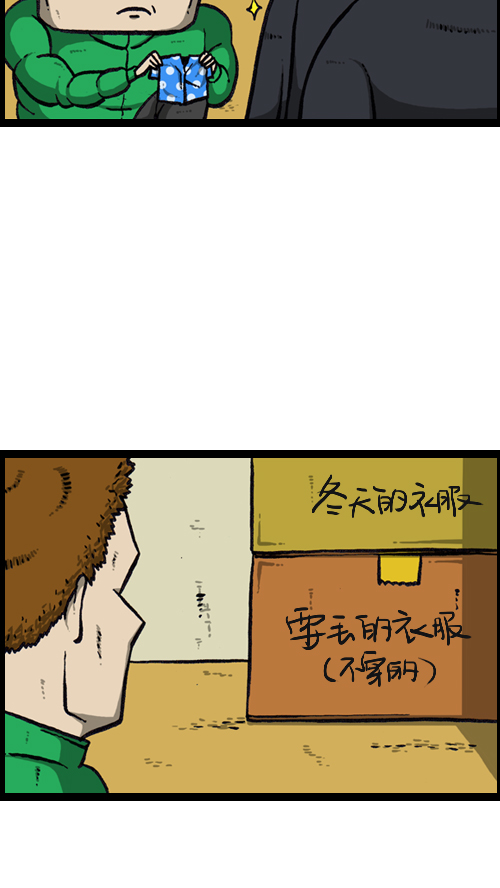 [第125话] 巨婴31