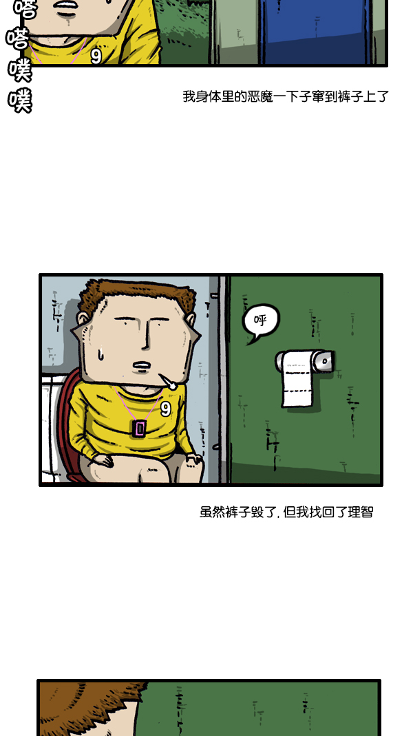 [第296话] 黑夜传说19