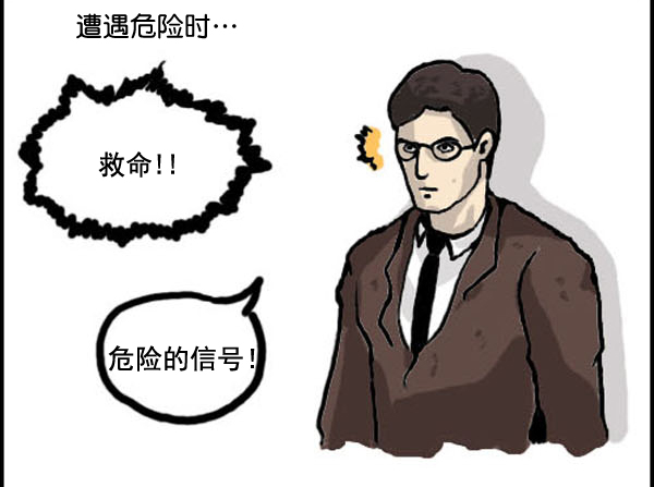 补充篇 [324话] 超人5