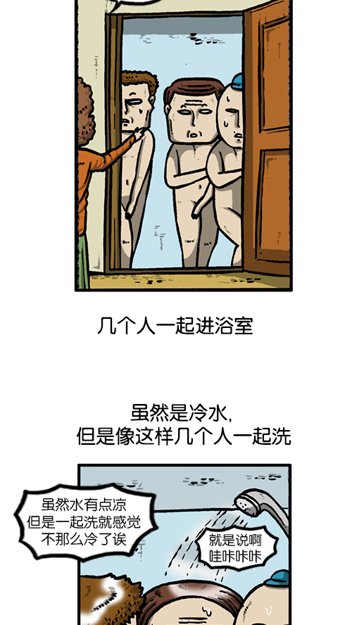 [第129话]  加油！壁挂炉6