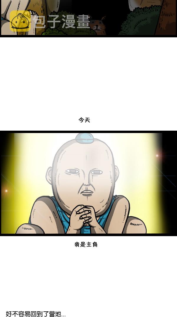 [第179话] 光20