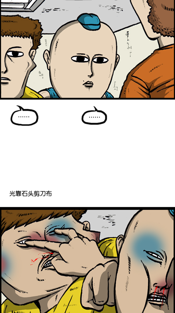 [第289话] 上电视2
