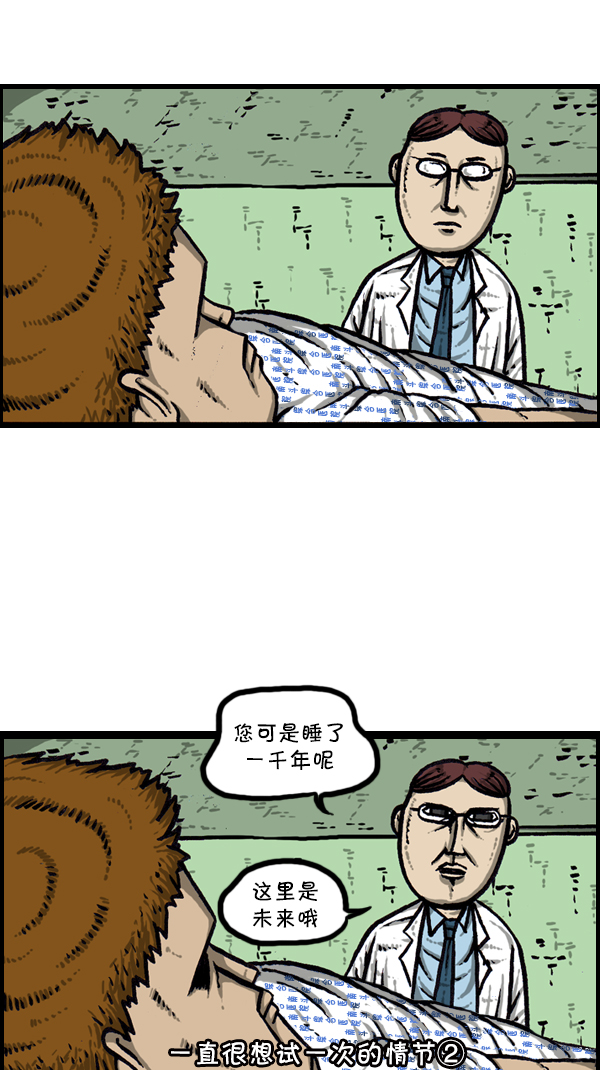 [第300话] 大肠内视镜检查38