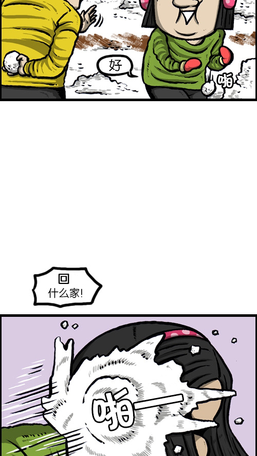 [第80话] 以牙还牙 以雪还雪5