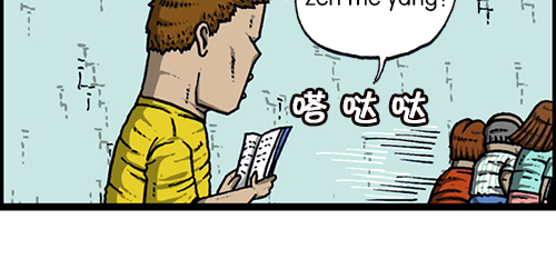 [第161话] 海外旅行28