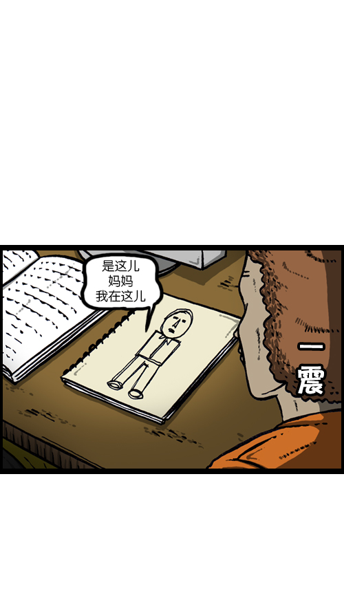[第109话] 坐姿40