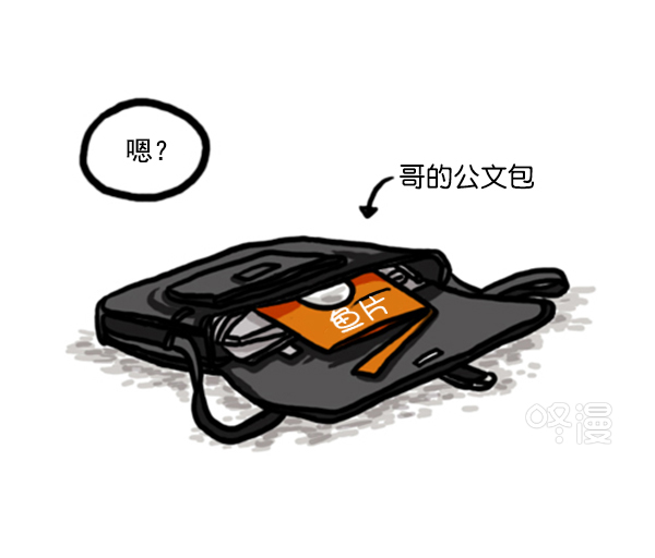 补充篇 [358话] 兄弟7